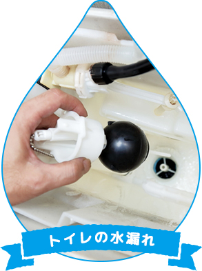 給油器のトラブル